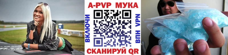 А ПВП мука  хочу   Ялуторовск 