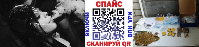 хочу наркоту Ялуторовск БУТИРАТ BDO