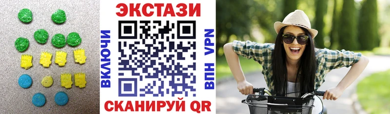 Экстази Philipp Plein  Ялуторовск 