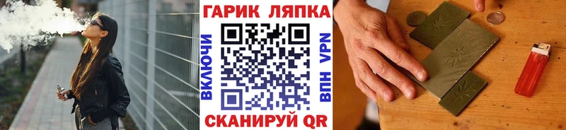 закладки  Ялуторовск  ГАШ Premium 