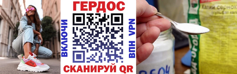 kraken tor закладка Ялуторовск ГЕРОИН афганец
