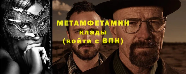 прущая мука Богородицк