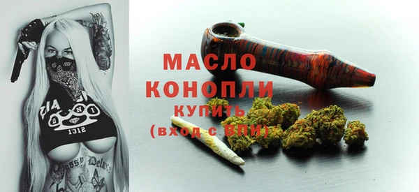 прущая мука Богородицк