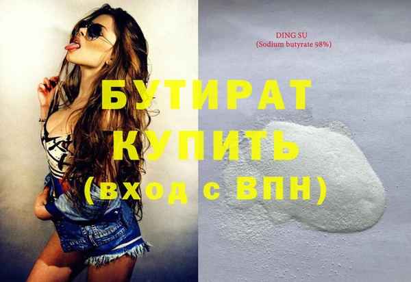 прущая мука Богородицк