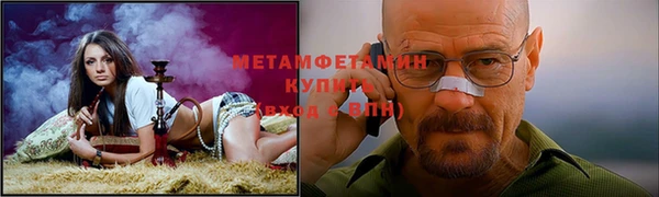 прущая мука Богородицк