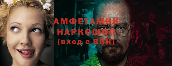 ALPHA PVP Богородск