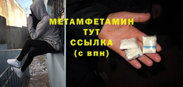 прущая мука Богородицк