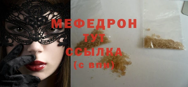 ALPHA PVP Богородск