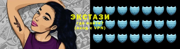 прущая мука Богородицк