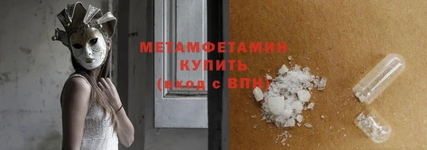 прущая мука Богородицк