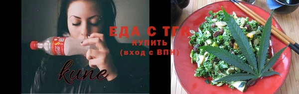 ALPHA PVP Богородск