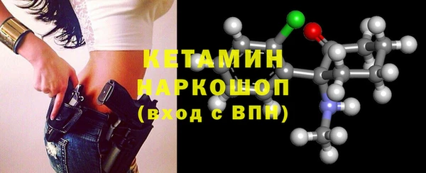 прущая мука Богородицк