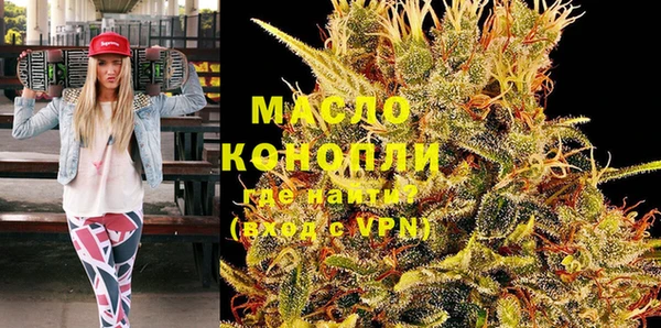 прущая мука Богородицк