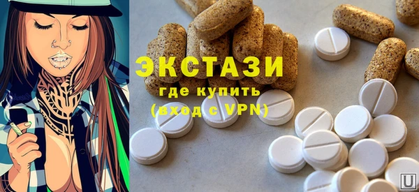 ALPHA PVP Богородск