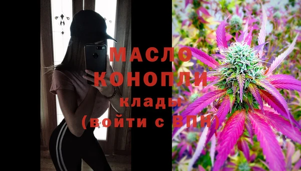 прущая мука Богородицк