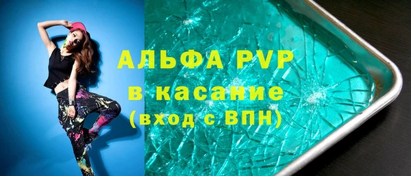 прущая мука Богородицк