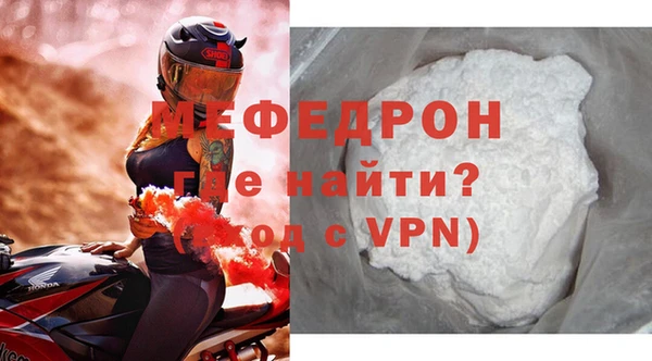 прущая мука Богородицк