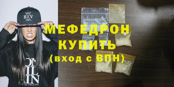 ALPHA PVP Богородск
