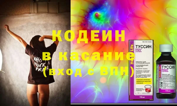 ALPHA PVP Богородск
