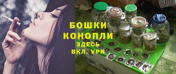 ALPHA PVP Богородск