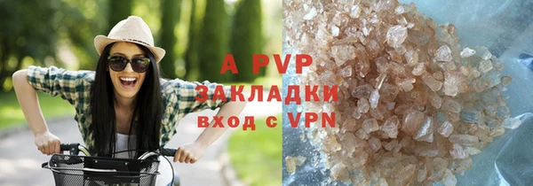 ALPHA PVP Богородск