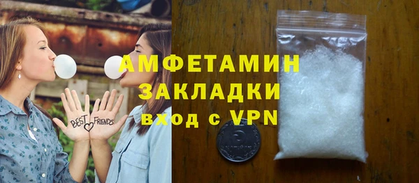 ALPHA PVP Богородск