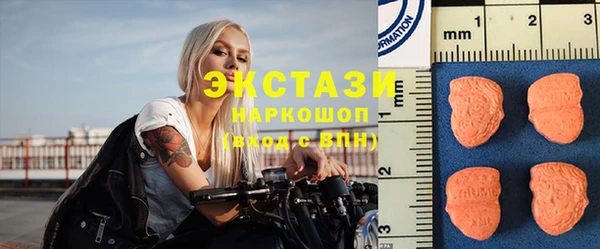 ALPHA PVP Богородск
