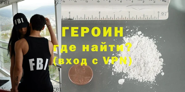 прущая мука Богородицк