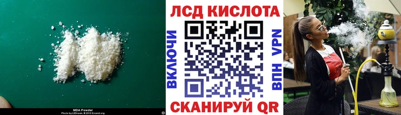ЛСД экстази кислота Ялуторовск