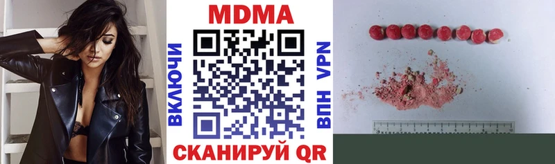 МДМА crystal  Ялуторовск 
