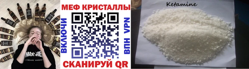 ОМГ ОМГ ТОР Ялуторовск Мефедрон мяу мяу
