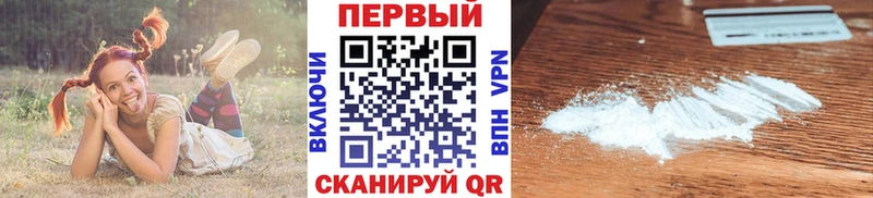продажа наркотиков  Ялуторовск  МЕТАМФЕТАМИН Декстрометамфетамин 99.9% 