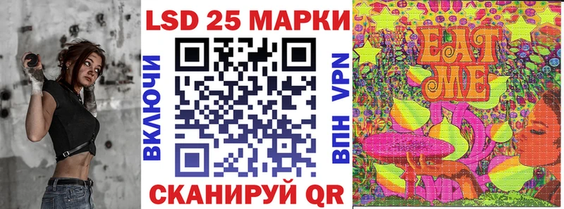 закладки  Ялуторовск  Марки 25I-NBOMe 1,8мг 