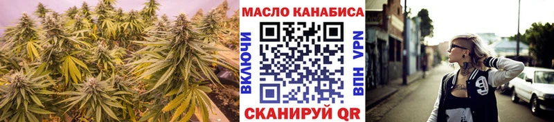 ТГК концентрат  магазин продажи   Ялуторовск 