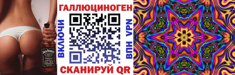 Псилоцибиновые грибы прущие грибы  Ялуторовск 