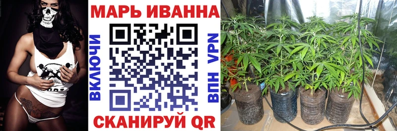 Каннабис Ganja  Ялуторовск 